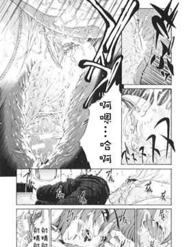 [養酒オヘペ] あねき…_021