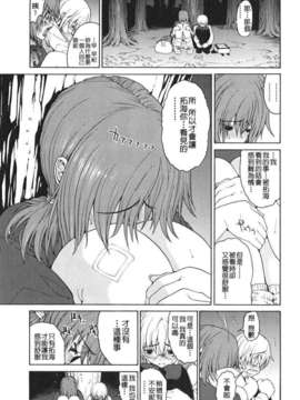 [養酒オヘペ] あねき…_031