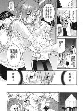 [養酒オヘペ] あねき…_035
