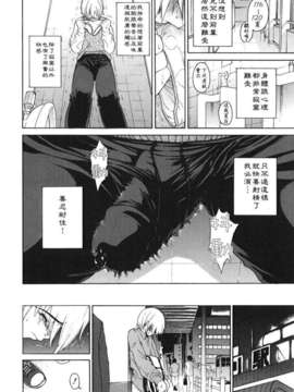 [養酒オヘペ] あねき…_036