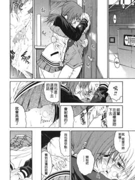 [養酒オヘペ] あねき…_038