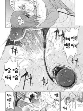 [養酒オヘペ] あねき…_048