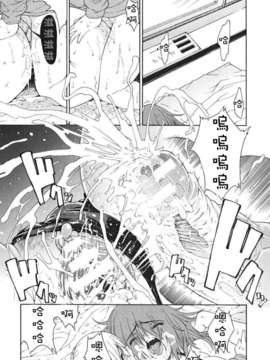 [養酒オヘペ] あねき…_051