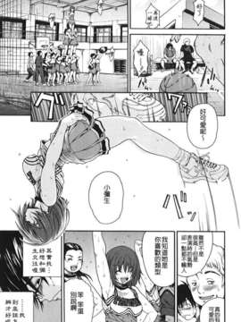 [養酒オヘペ] あねき…_057