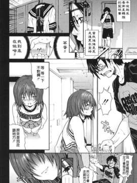 [養酒オヘペ] あねき…_058