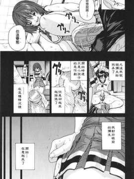 [養酒オヘペ] あねき…_059