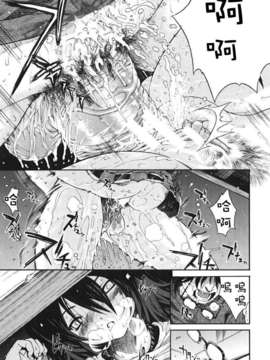[養酒オヘペ] あねき…_073