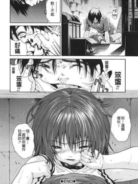 [養酒オヘペ] あねき…_078