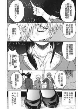 [養酒オヘペ] あねき…_079