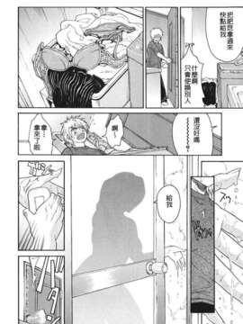 [養酒オヘペ] あねき…_084