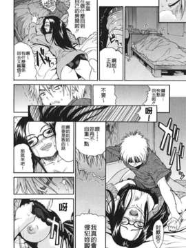 [養酒オヘペ] あねき…_086