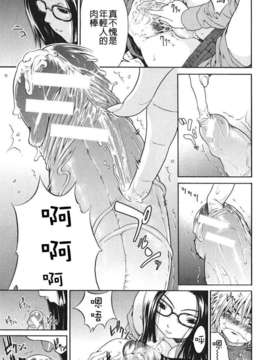 [養酒オヘペ] あねき…_089