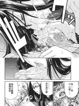 [養酒オヘペ] あねき…_092