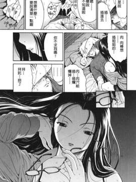 [養酒オヘペ] あねき…_095