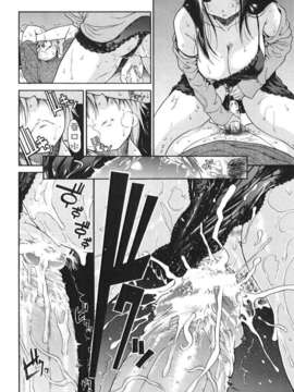 [養酒オヘペ] あねき…_096