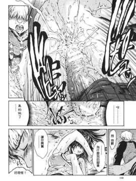 [養酒オヘペ] あねき…_116