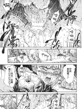 [養酒オヘペ] あねき…_123