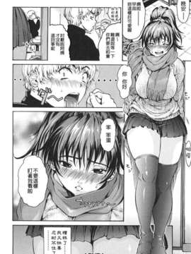 [養酒オヘペ] あねき…_126