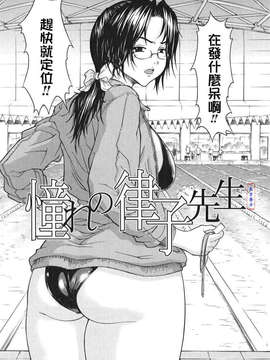 [養酒オヘペ] あねき…_128