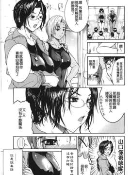 [養酒オヘペ] あねき…_129