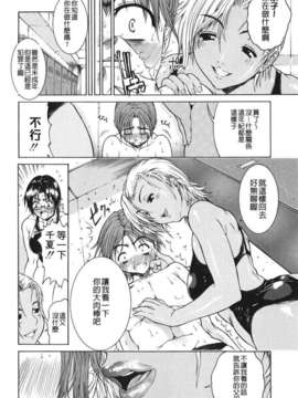 [養酒オヘペ] あねき…_132