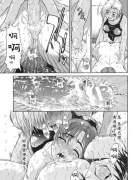 [養酒オヘペ] あねき…_143