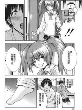 [養酒オヘペ] あねき…_152