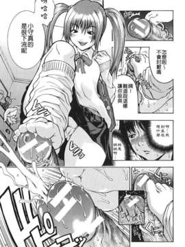 [養酒オヘペ] あねき…_153