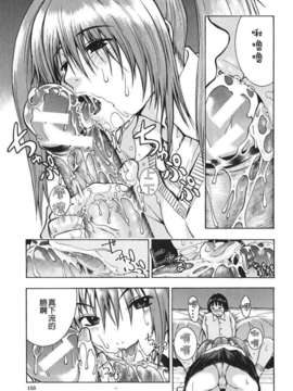 [養酒オヘペ] あねき…_155