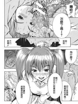[養酒オヘペ] あねき…_158