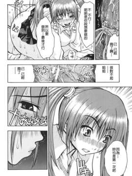 [養酒オヘペ] あねき…_160