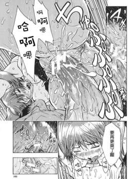 [養酒オヘペ] あねき…_163