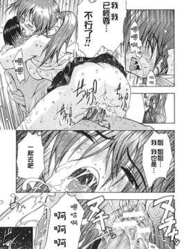 [養酒オヘペ] あねき…_165