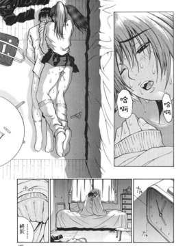 [養酒オヘペ] あねき…_167