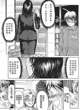[養酒オヘペ] あねき…_169