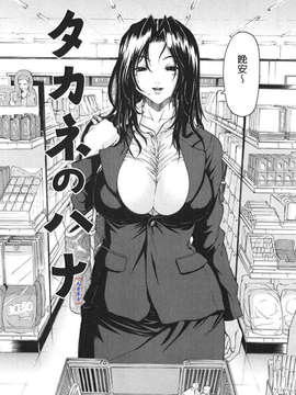 [養酒オヘペ] あねき…_170
