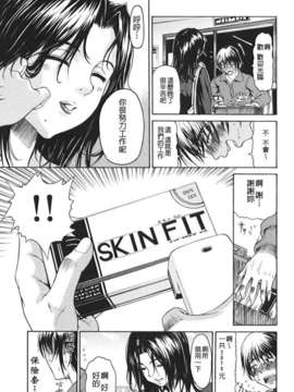 [養酒オヘペ] あねき…_171