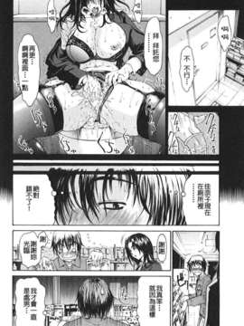 [養酒オヘペ] あねき…_172