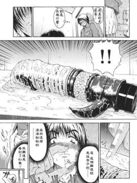[養酒オヘペ] あねき…_173