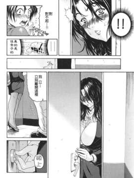 [養酒オヘペ] あねき…_174
