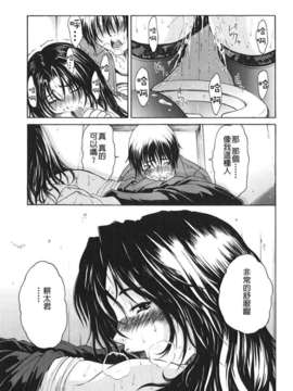 [養酒オヘペ] あねき…_183