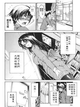 [養酒オヘペ] あねき…_184