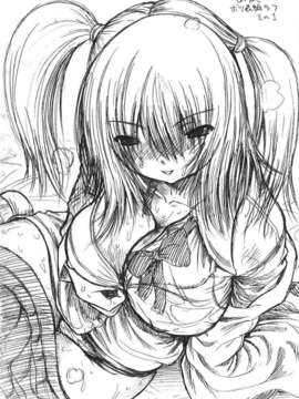 [養酒オヘペ] あねき…_185