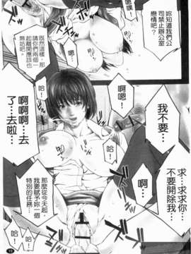 [終焉] 淫らにやらナイト_1_015