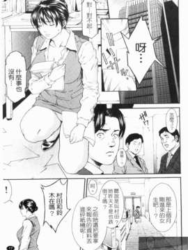 [終焉] 淫らにやらナイト_1_017
