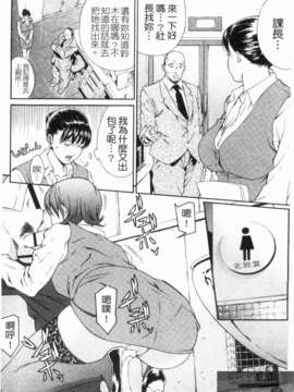 [終焉] 淫らにやらナイト_1_018