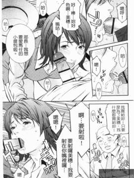[終焉] 淫らにやらナイト_1_019