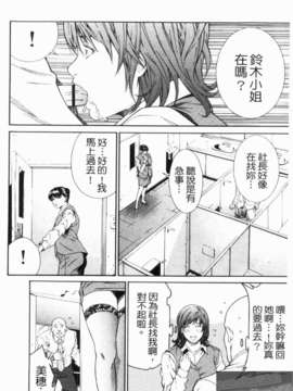 [終焉] 淫らにやらナイト_1_020