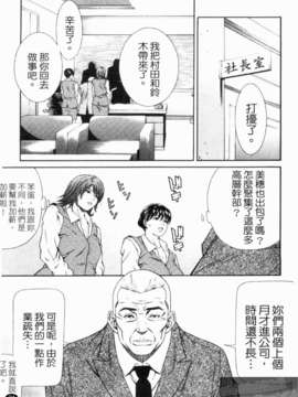 [終焉] 淫らにやらナイト_1_021