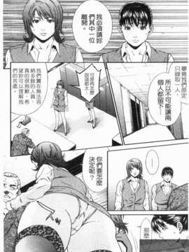 [終焉] 淫らにやらナイト_1_022